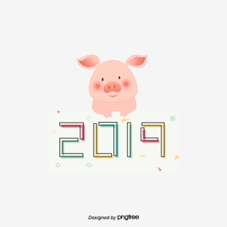 happy-new-year-the-year-of-pig-png_5823
